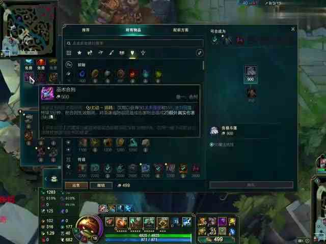 大鹌鹑：14\-5打野龙龟，对面的AD，跟这游戏有什么关系吗？