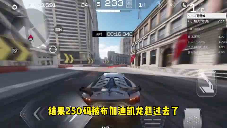 巅峰赛好难打，满阶满改大牛差点被反超！