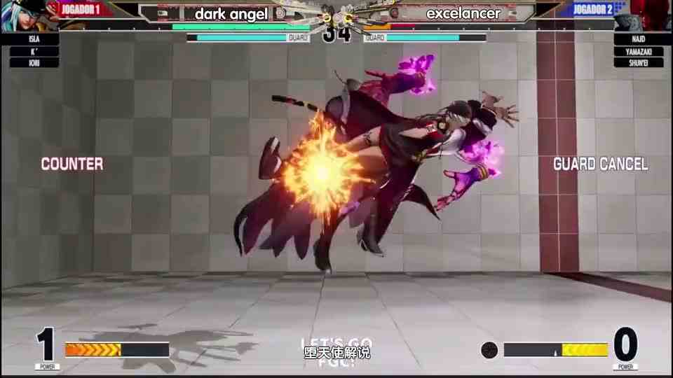 拳皇15高手对战，k最后角落这套2气热动连击打得真是精彩