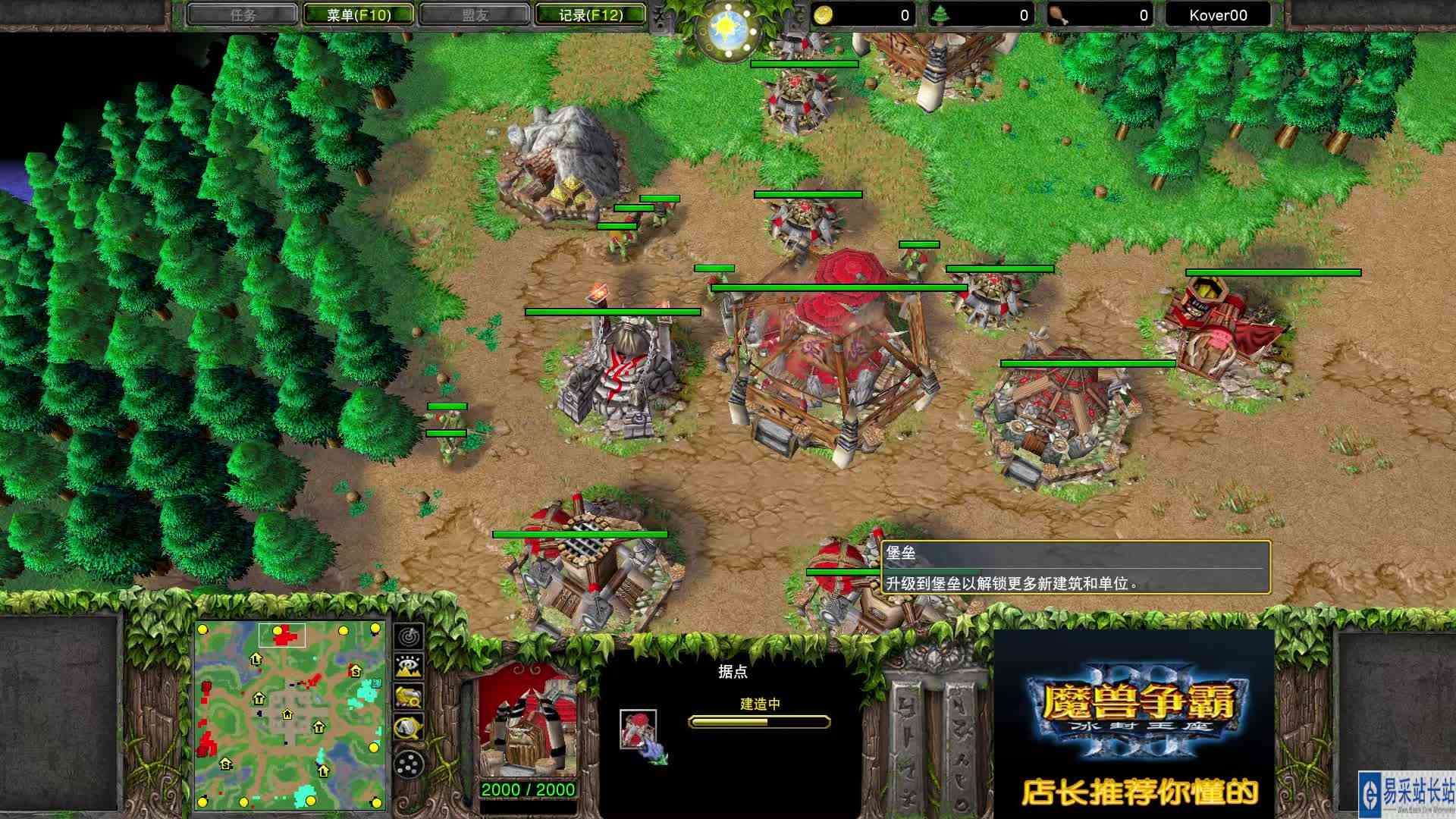 20护甲+2次重生 中国组合 VS 韩国组合 2V2 魔兽争霸 店长推荐