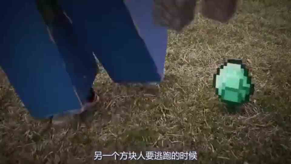 因为电脑漏洞的问题，小伙竟然拿着枪，闯进了我的世界游戏