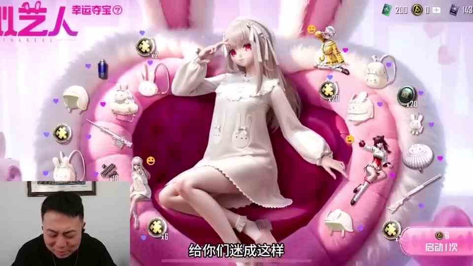 陈大白：马哥！你终于懂联名了！！