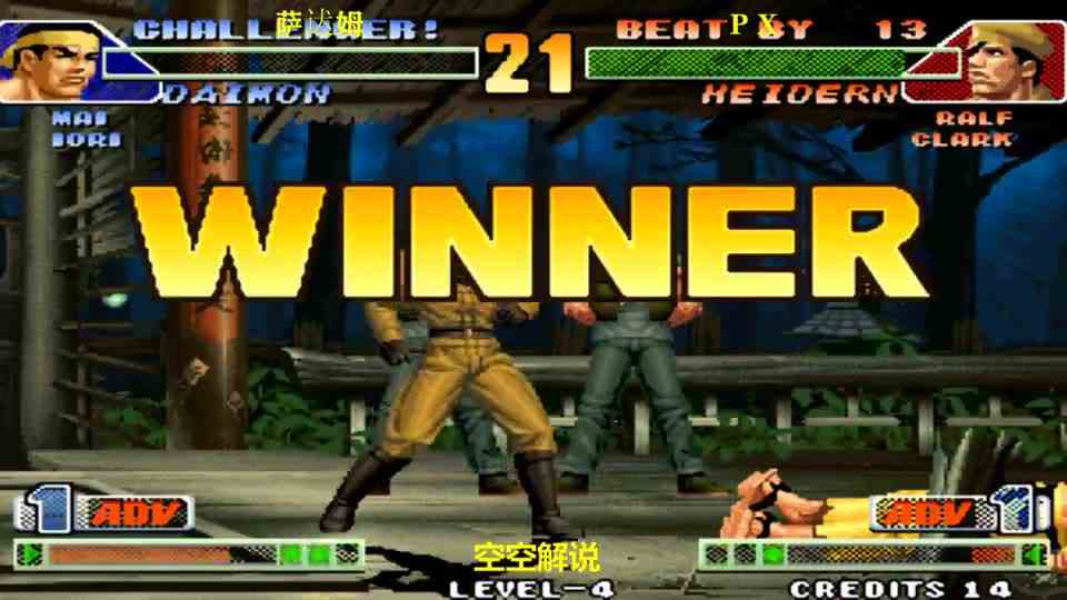 拳皇98C：吸血狂魔架招狂吸不知火舞，安迪：我要跟你拼了