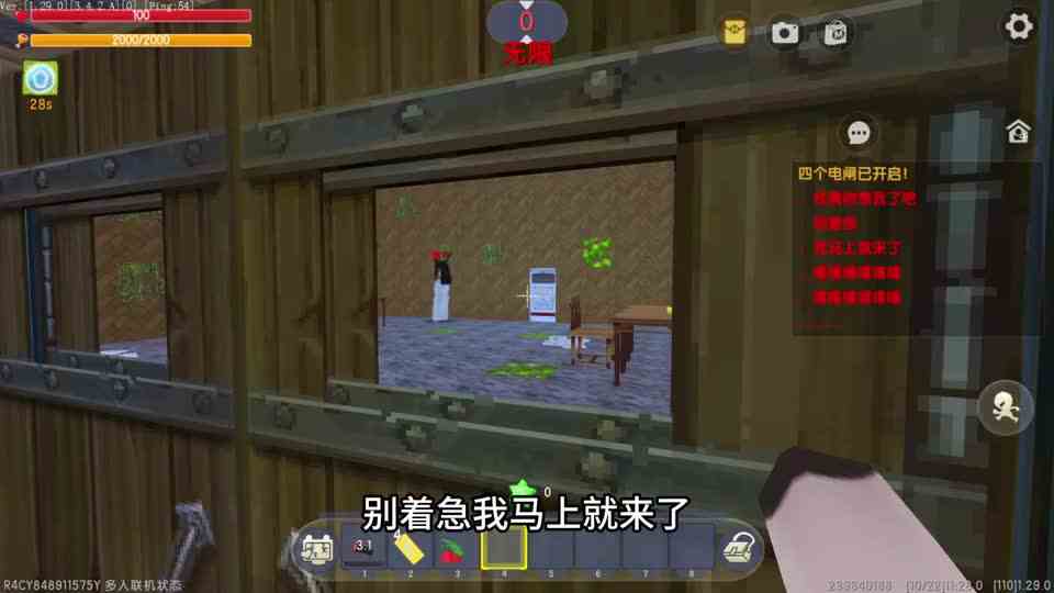 迷你世界：甄心机旅馆，不仅有白色芷珊和黄色芷珊，还有刀妃