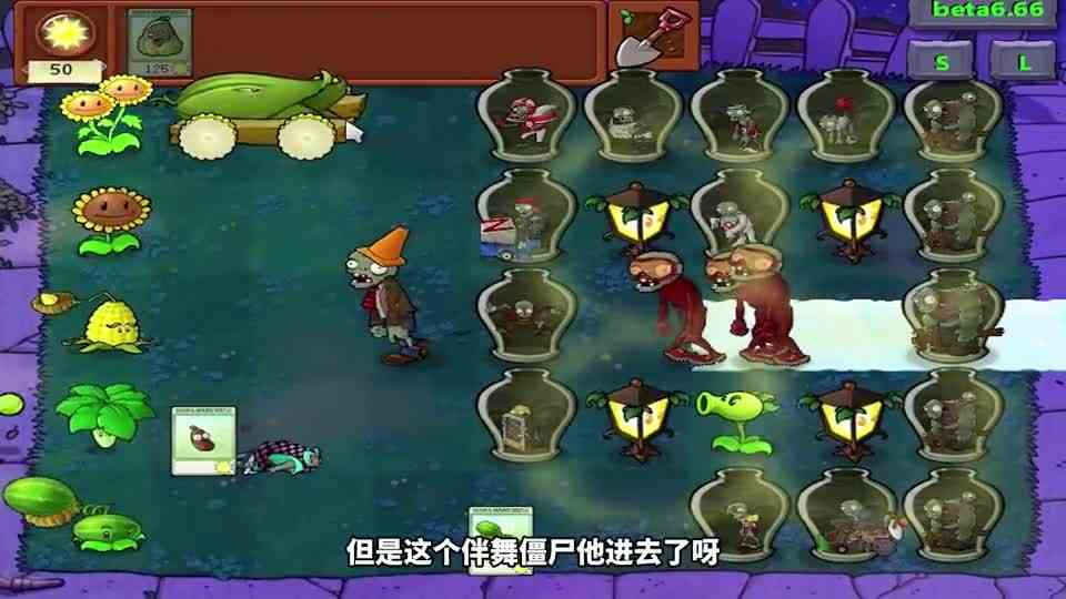 【植物大战僵尸】开局一个僵尸瓜，僵尸自己选！