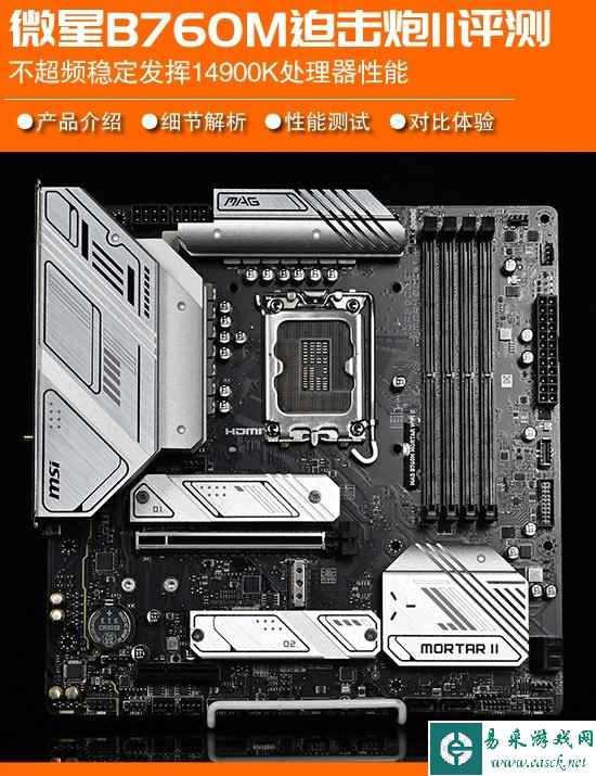 /hardware/2023/11-20/219581.shtml