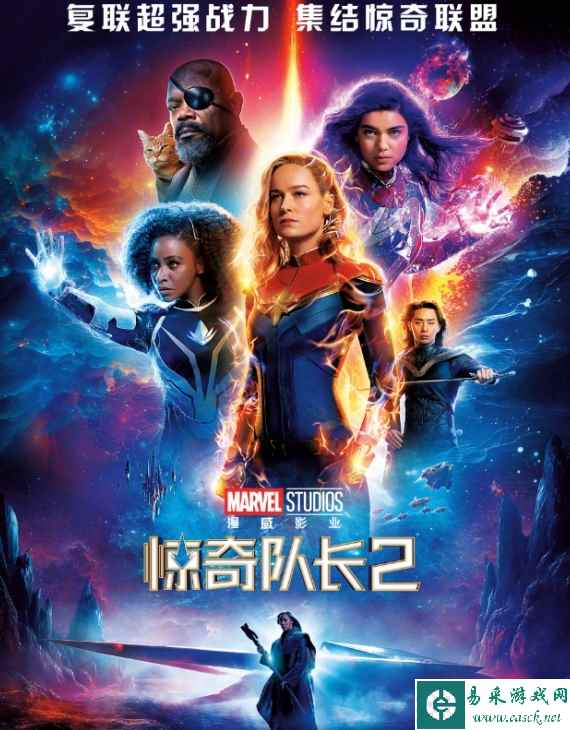 漫威新片《惊奇队长2》票房突破1亿元！豆瓣评分5.4分