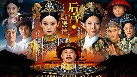 甄嬛传官方辟谣将放完整版：我怎么不知道这个消息