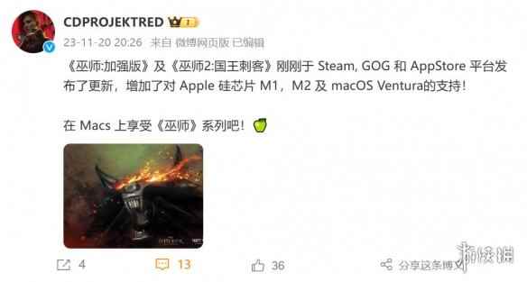 《巫师1》《巫师2》已支持苹果硅芯片 可在Mac上畅玩