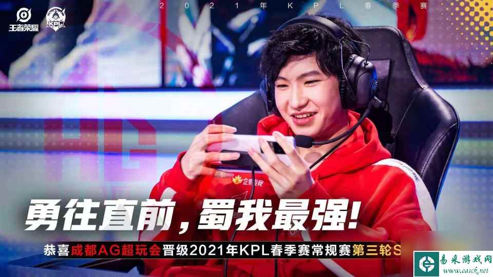 一念天堂一念地狱:E星输给AG超玩会后,从S组榜首掉入降