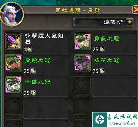魔兽世界春节任务在哪接经验多吗（附保存月光任务做法与奖励）