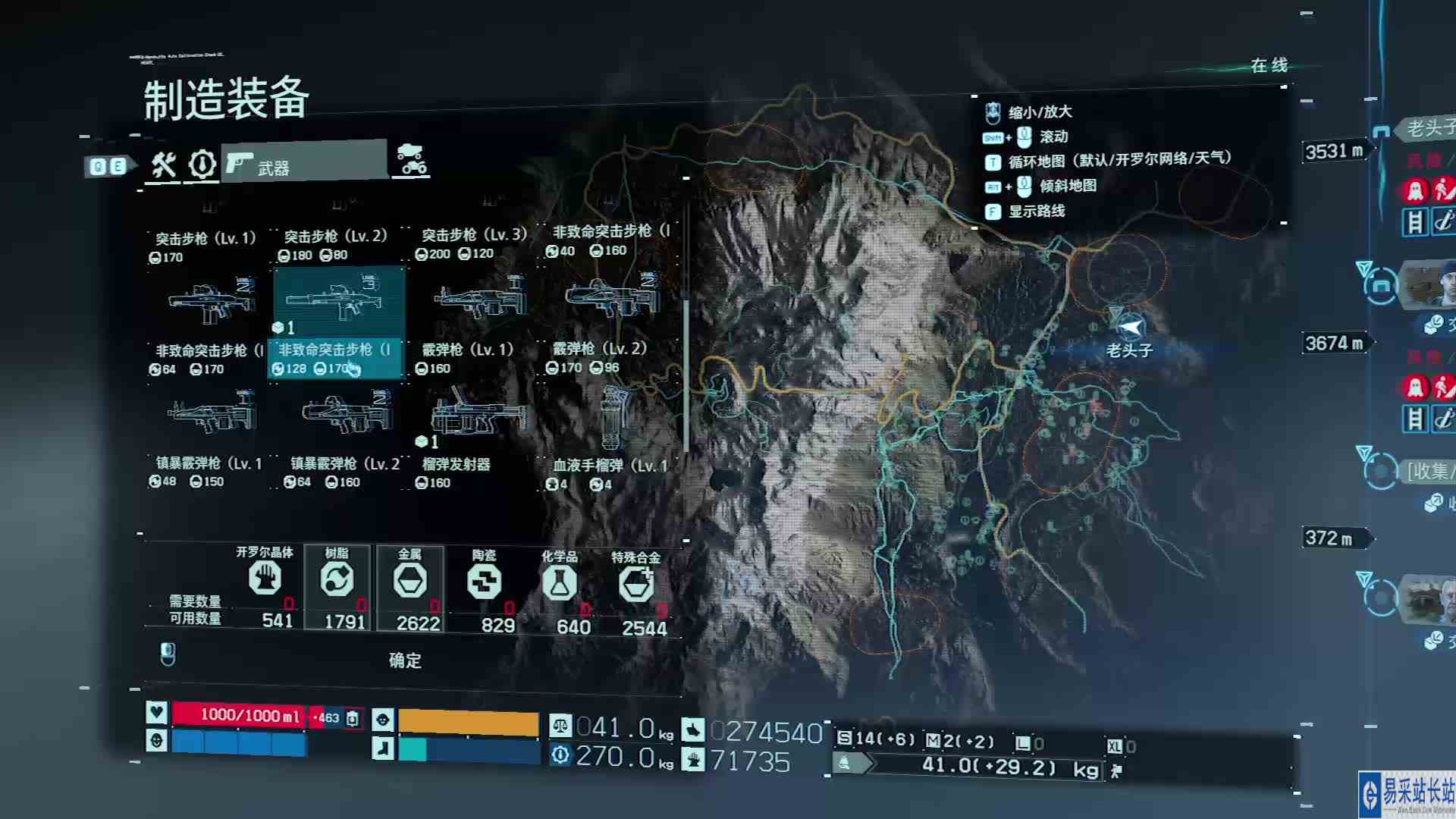 【鱼摆摆】2673《死亡搁浅》导剪版第十七期P4回到东部