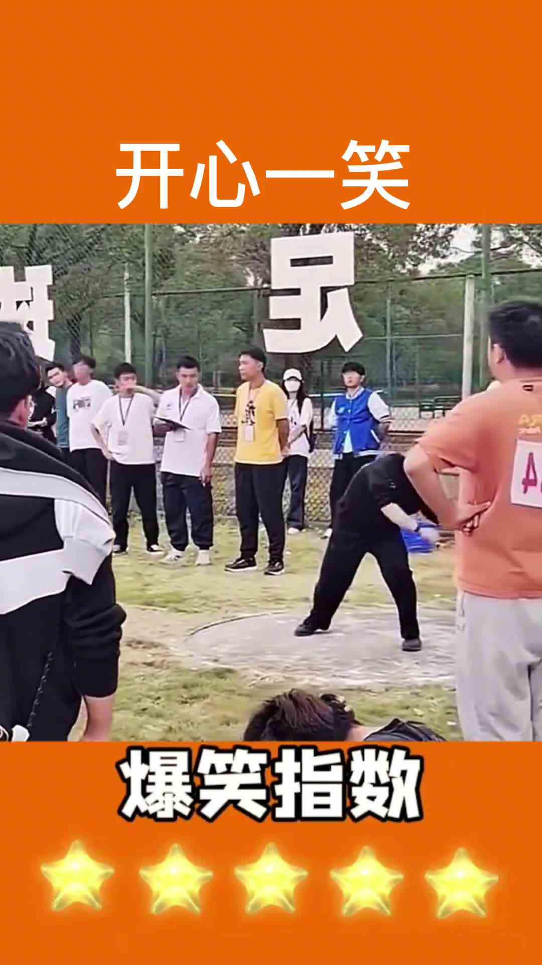  这操作给我看啥了