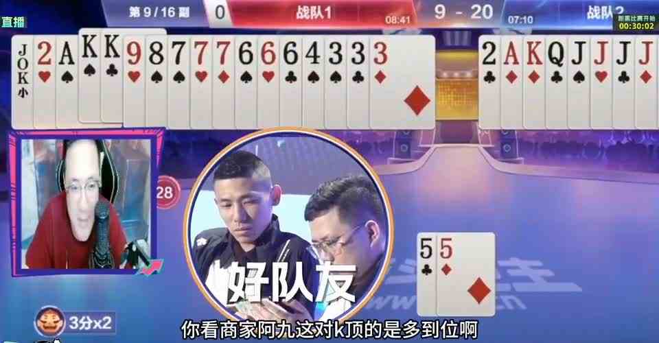 旭旭宝宝单2打队友A，想博反春被高源识破