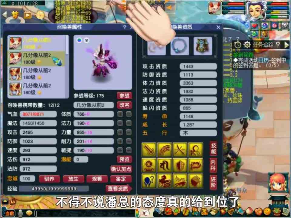 梦幻西游：渔岛服战队大洗牌，梧桐五庄硬件易主，三人玩一个地府