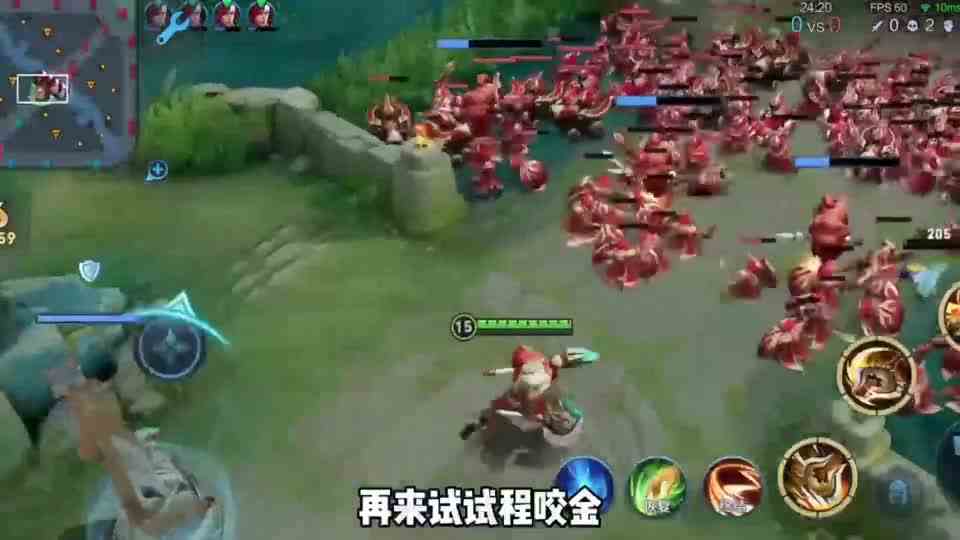 哪位英雄能打得过五百个小兵？