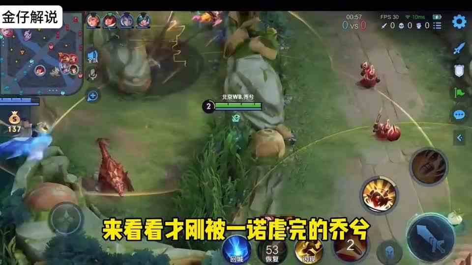 职业选手到底玩得有多小心，北京WB2：1淘汰武汉Estarpro