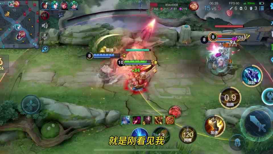 系统：把黄忠的暴击率调整成S+