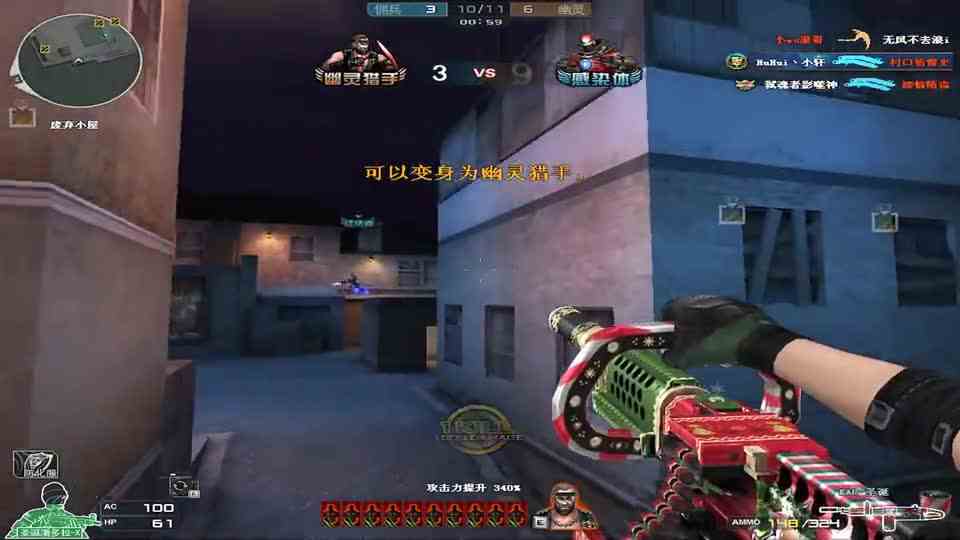 狂美CF解说：安静的小角落，静静地等待变身！！！