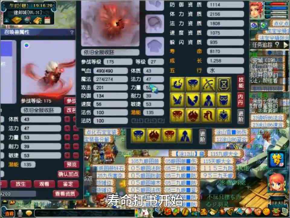 梦幻西游：这也太疯狂了，连打5只12技能净台，最后竟盲拍11本