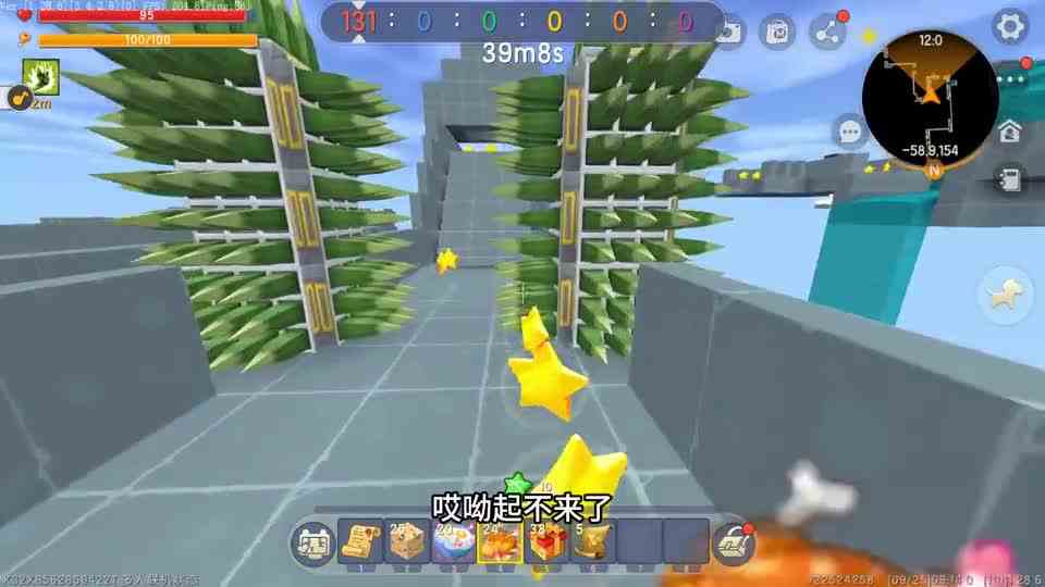 迷你世界：神庙大逃亡吃星星版，无复活点，全程零失误？