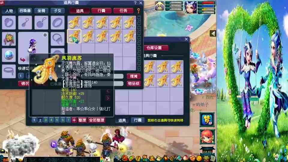 梦幻西游：服战成就大佬为了追求最高成就，鉴定海量灵饰只为了三属性成就