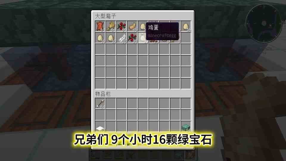 我的世界空岛生存34：九小时16颗绿宝石，这效率真（高）？