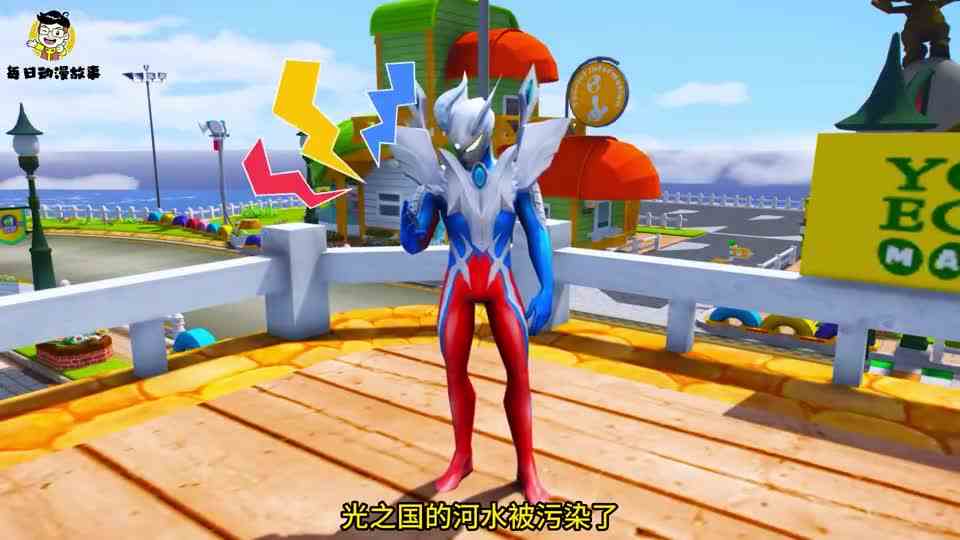 赛罗奥特曼让达达怪兽交出解药