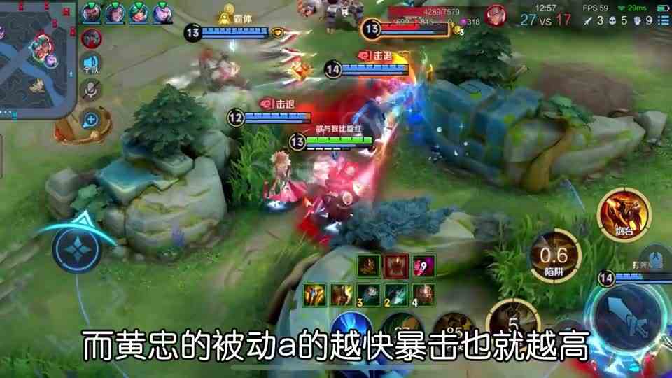 黄忠：1秒普攻4次！逐风一出我无敌了！