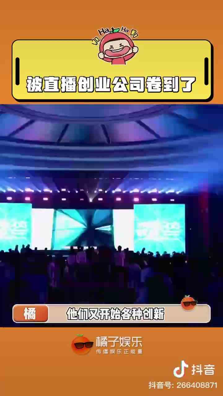 橘子娱乐左静 2023\-11\-11 19.46.28