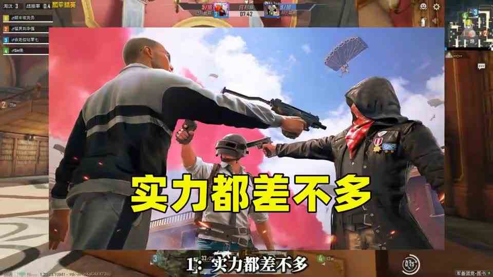 为什么职业选手不喜欢开局刚枪？有2个原因，这是必然的