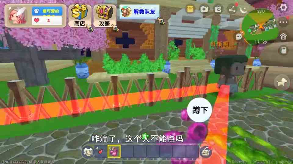 迷你世界：恐怖的不是蜜糖，而是找我们帮忙的人，总是上当