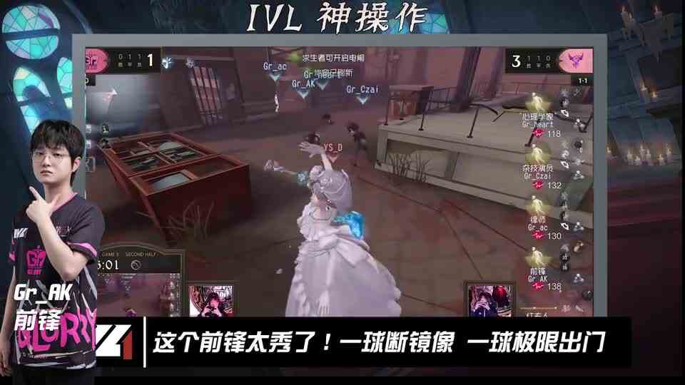 第五人格IVL神操作：艺术就是拉扯!