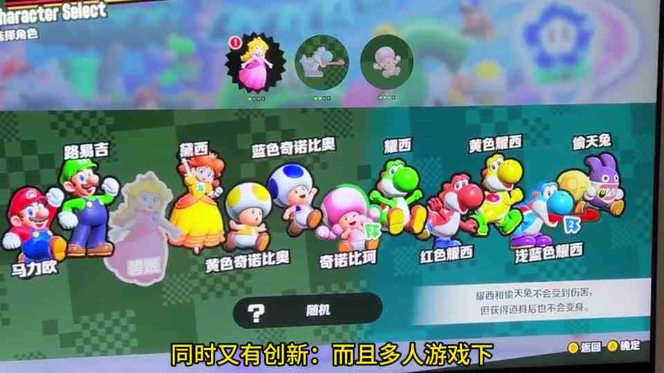 任天堂“合家欢”游戏来袭！落灰的switch有救了