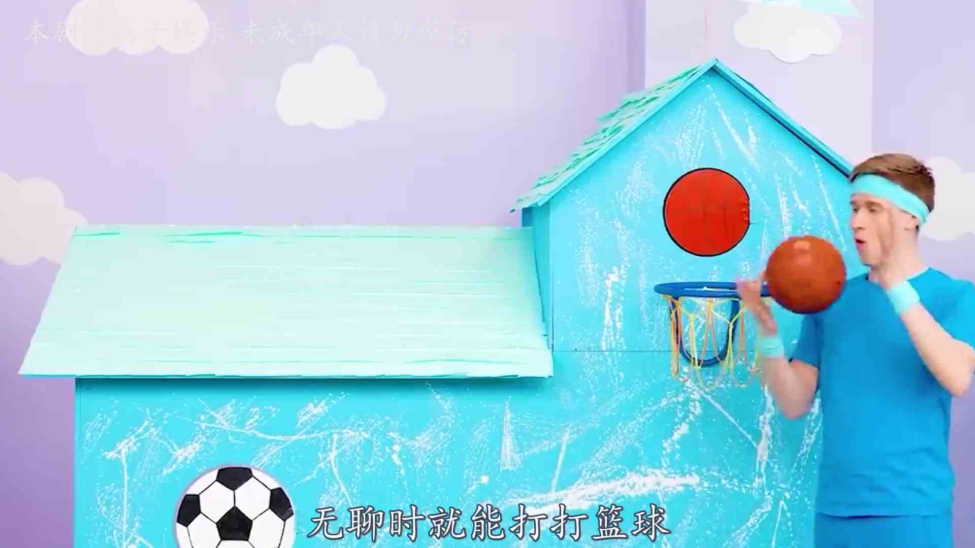 纪录片彩色房子挑战赛，蓝色vs黑色vs粉色，哪种风格更漂亮