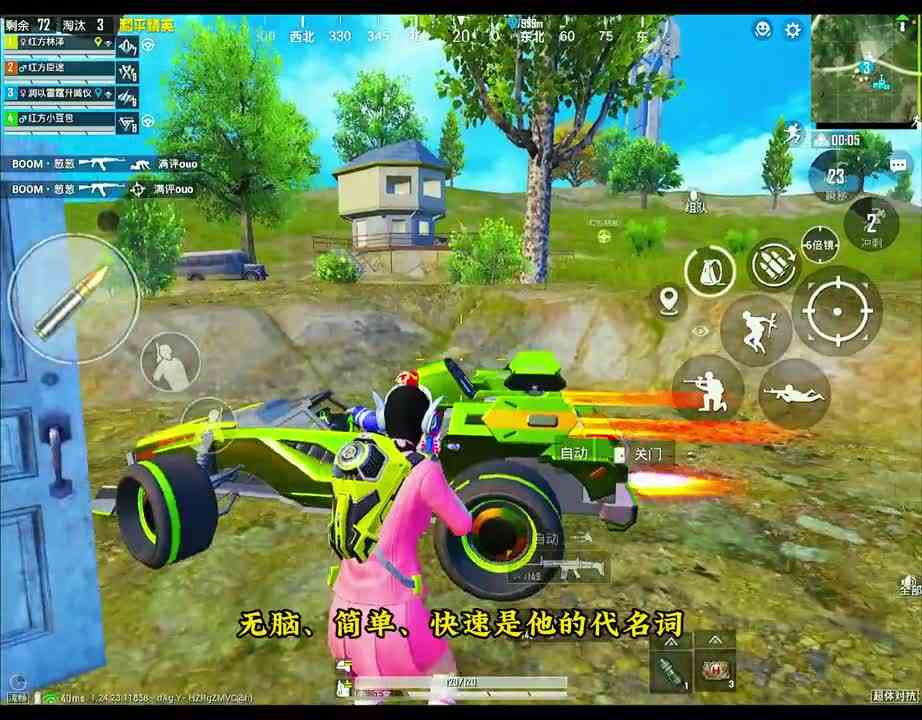 闪电尖兵玩法破解#逃离焦虑，一起鬼混