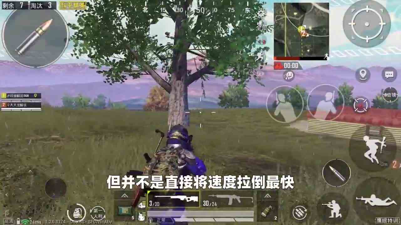 和平精英：什么？蛇皮走位，可以有效的提高吃鸡的概率，敌人却没有办法