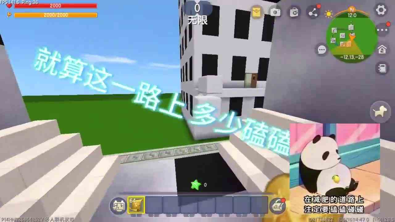 迷你世界：盘点那些火遍全网歌曲！霸榜率高达99.9%，真的假的？