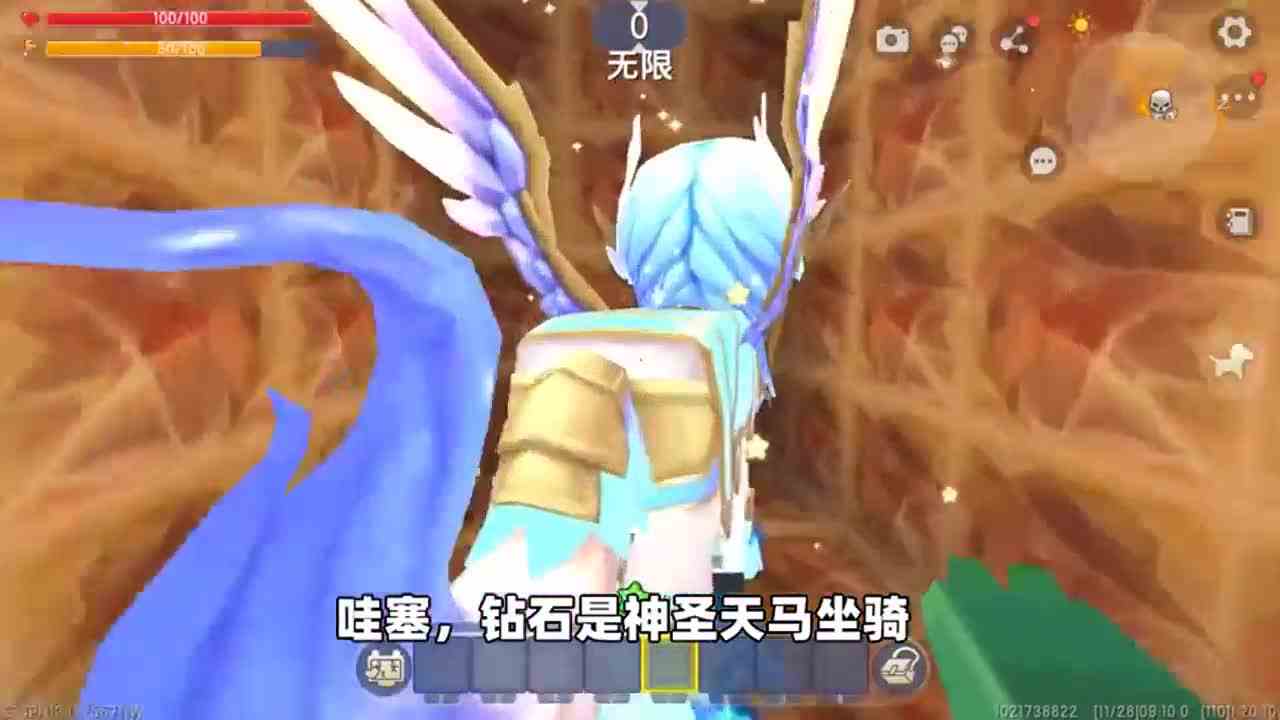 迷你世界：坐骑跑酷！黄金是裂空机甲，王者是虚空老祖需要百段跳