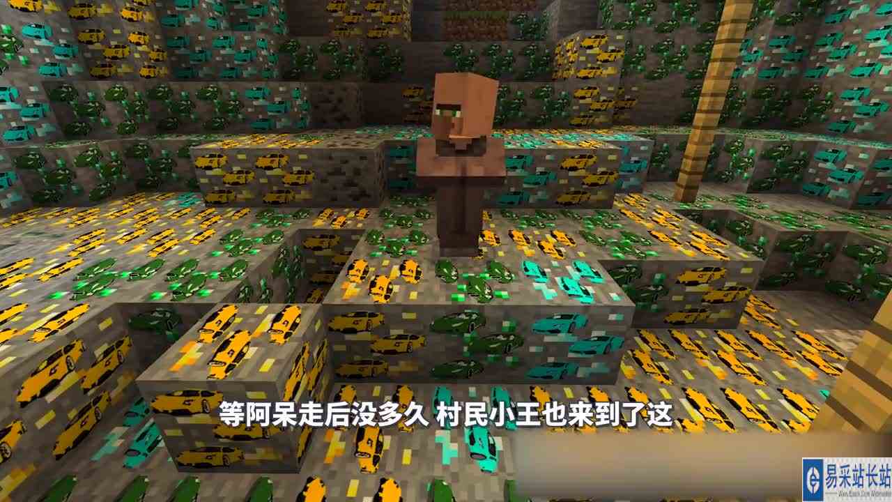 我的世界：听说最后能挖到汽车的只有一位，你知道是谁吗？