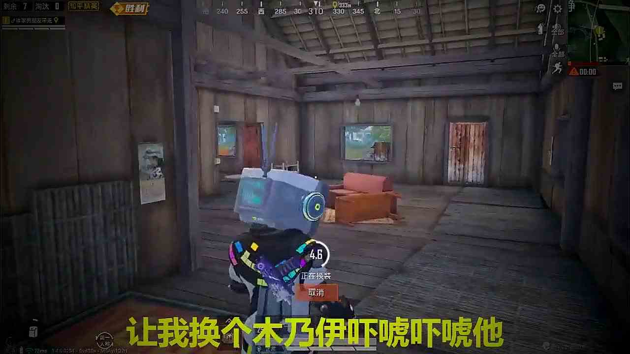 爆笑吃鸡：最尴尬的一面捡到枪子弹居然被别人捡了，请看到最后