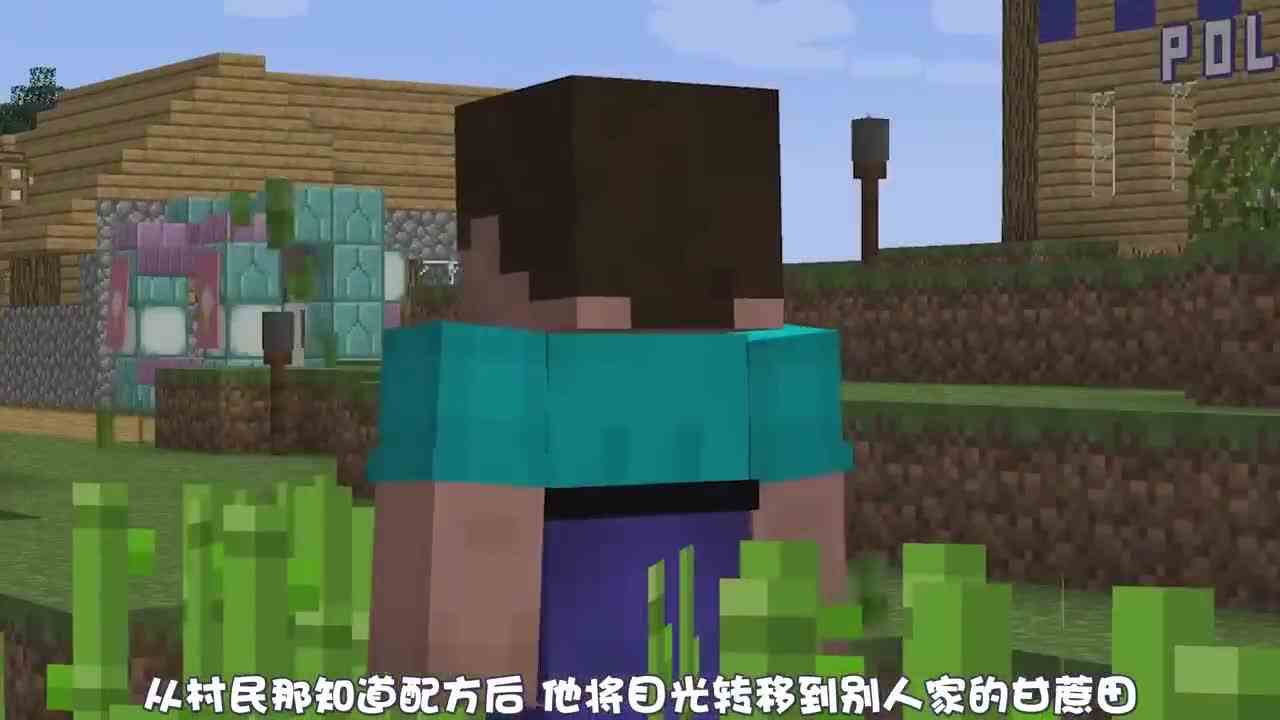 我的世界：阿呆现在不偷小麦改偷甘蔗啦？里面是有啥秘密吗？