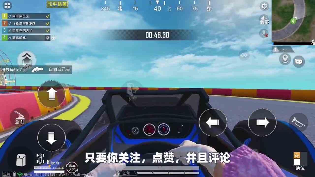 搞笑吃鸡：突变团竞“最强”超级猎手，包围9个丧尸，瞬间被集体团灭