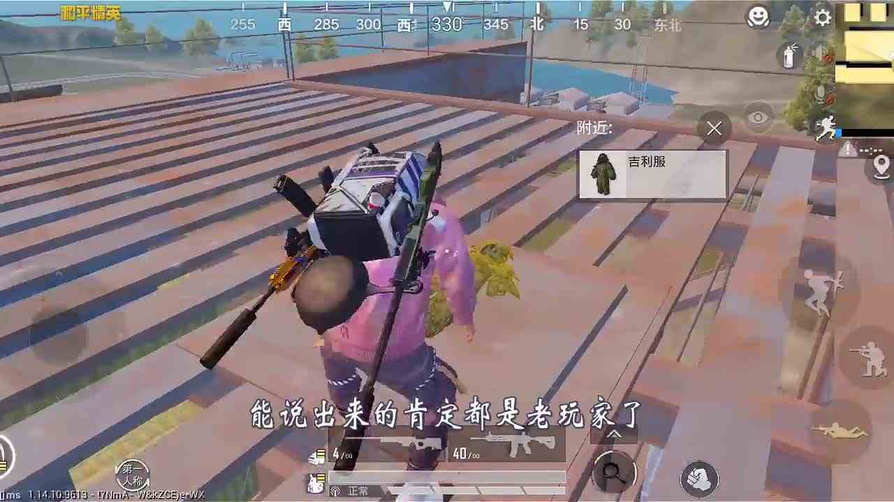 搞笑吃鸡：如何“穿越”回老训练场，这么做光子会封号吗？