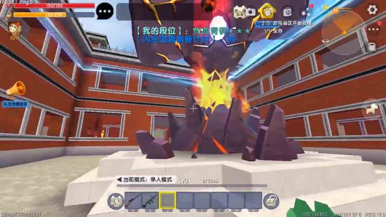 迷你世界：迷你吃鸡！奶糖打败虚空幻影获得神器，能拿到第一吗？