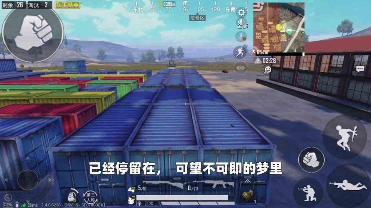 搞笑吃鸡：曾经的小黄衣，你知道吗？有可能再次回归