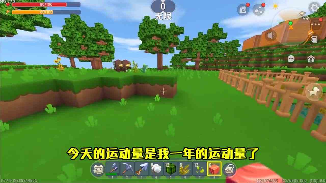 迷你世界：当生存感染病毒危机，食物和水源都要净化才能食用