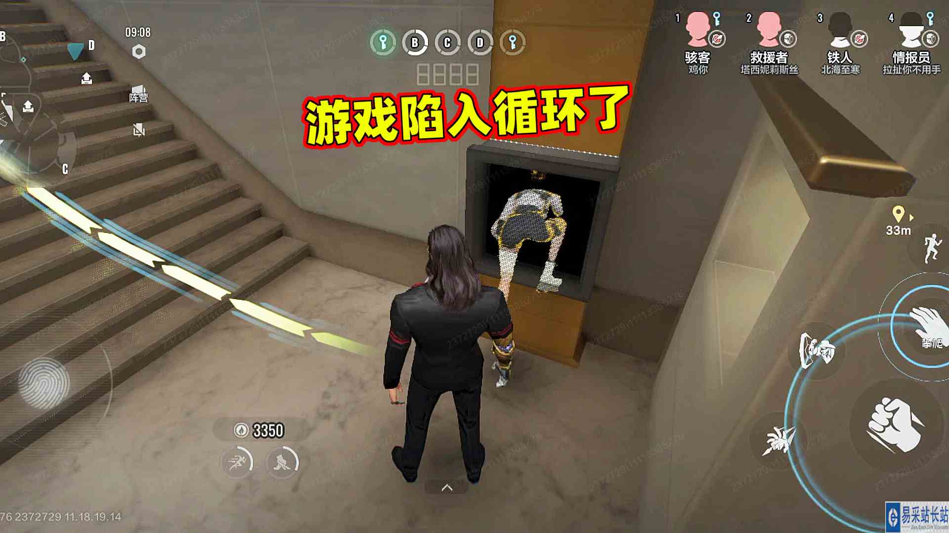 零号任务：他跑我追，结果就是追不上？