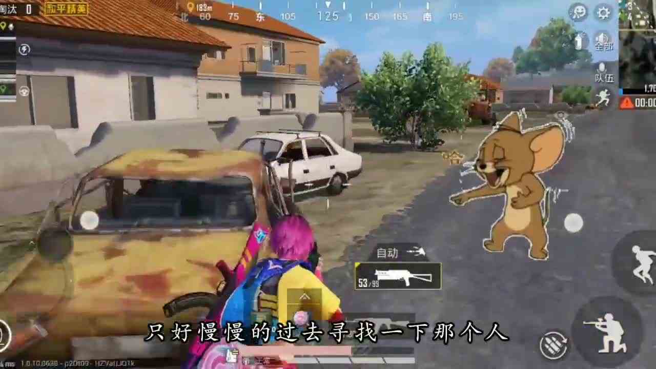和平精英：追击粉系玛莎拉蒂，身陷满编队包围圈，专业遭遇战！