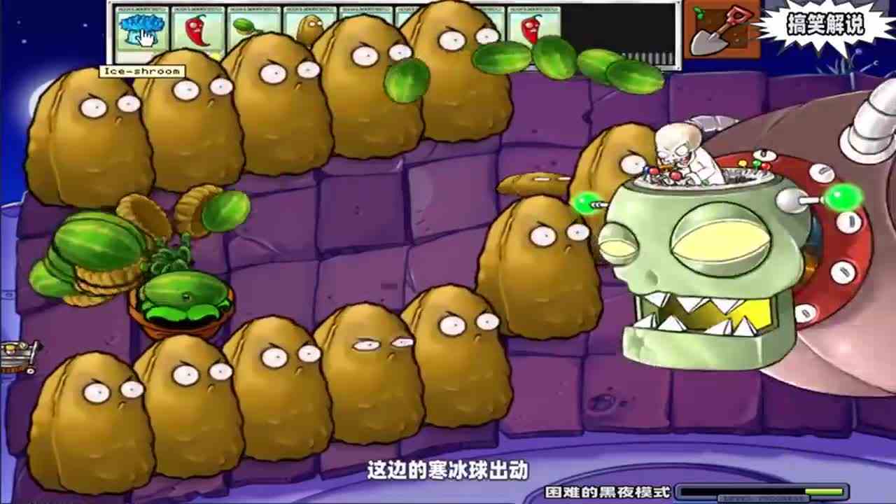 植物大战僵尸：西瓜投手VS僵王博士